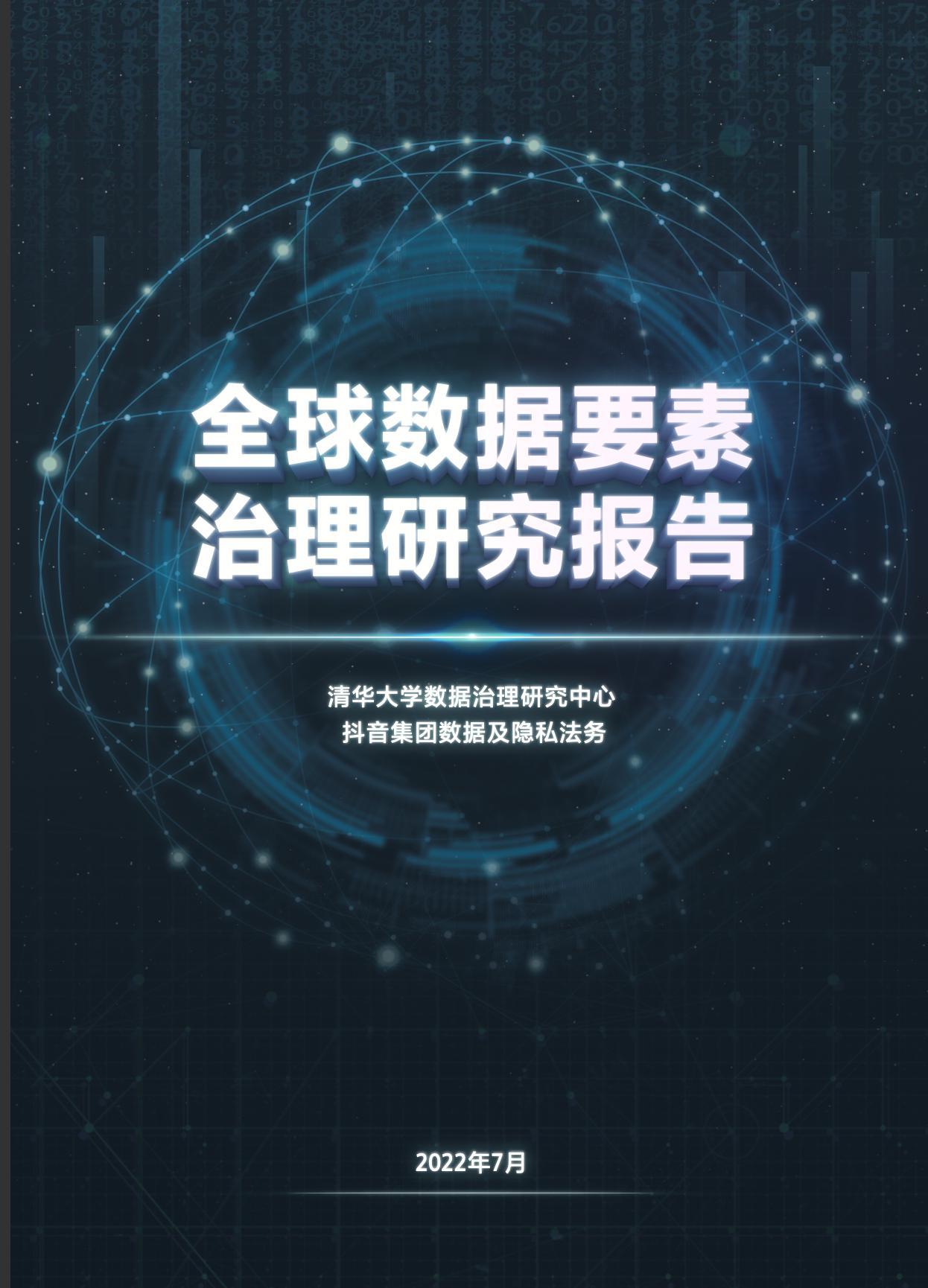 抖音一鍵設(shè)置全部作品隱私_抖音怎么一鍵隱藏自己所有作品 運營百科