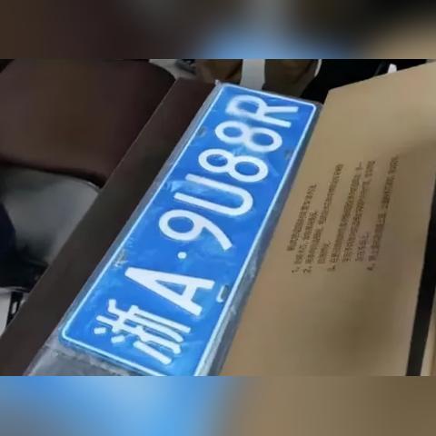 杭州动车限行的相关长尾关键词有哪些
