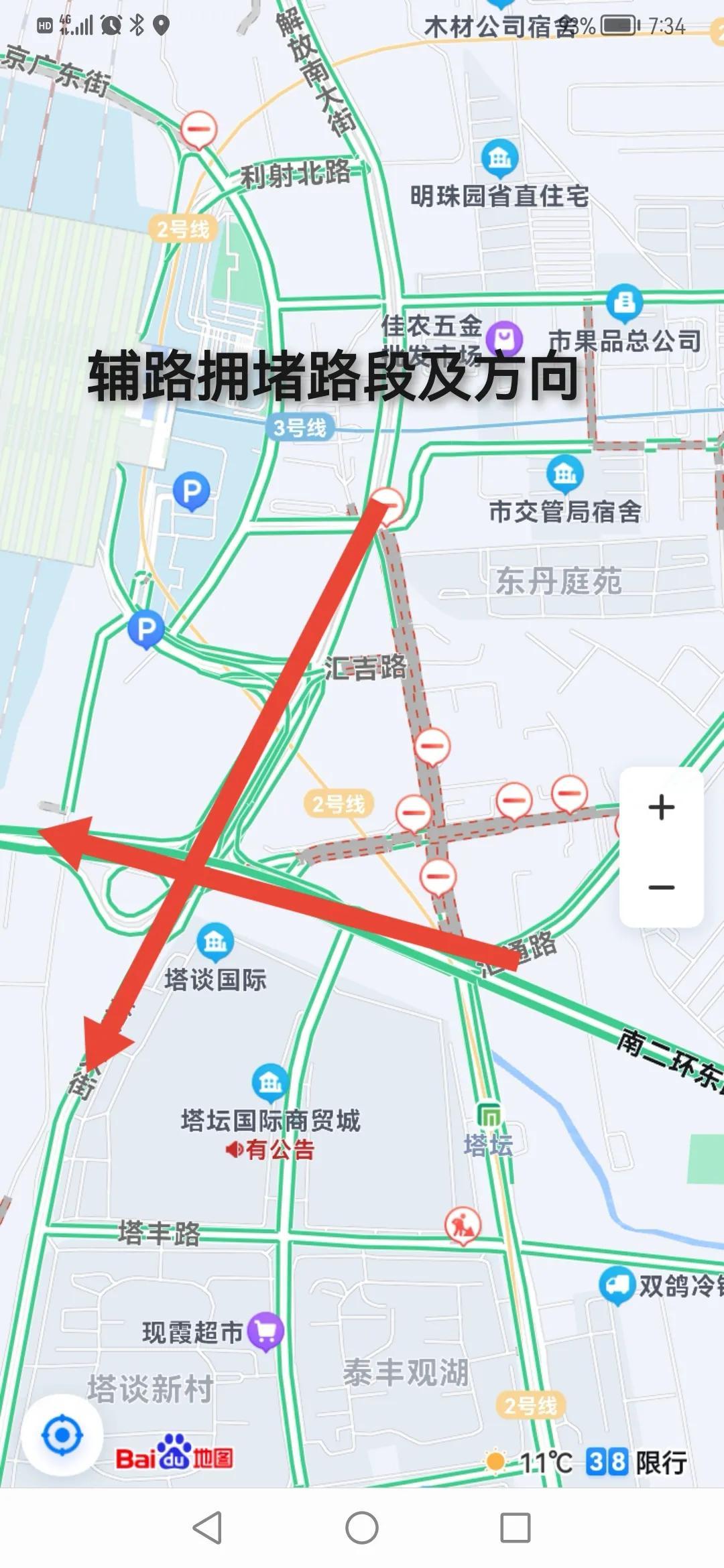 石家庄高铁站在哪个区(石家庄站下辖八个高铁站)