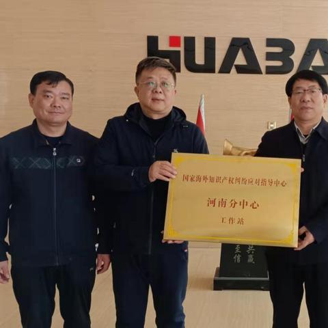 知识产权专升本河南的相关长尾关键词有哪些