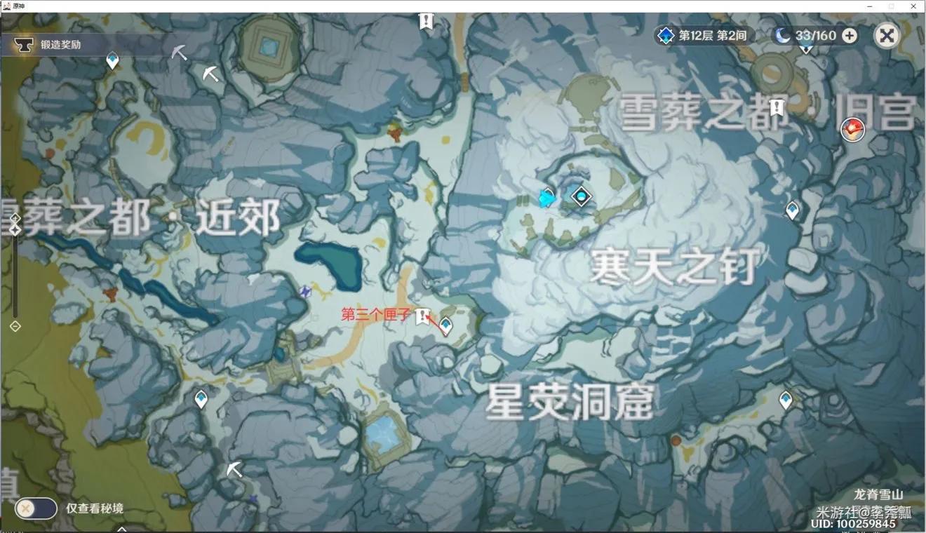 原神雪葬之地怎么打开（逆子的归乡怎么触发）