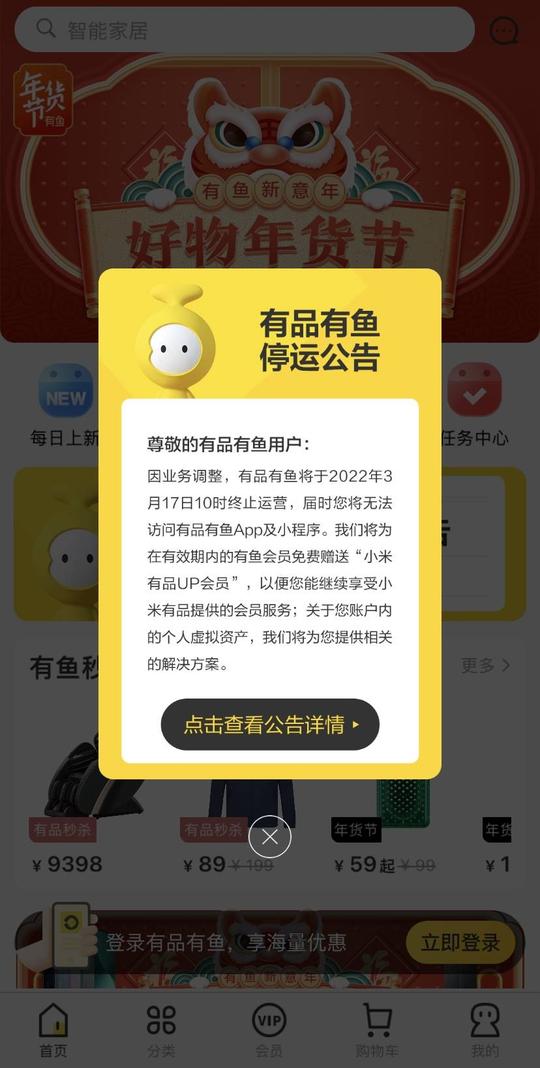 圆通速递“一号工程”敲定，抖音电商春节平台不打烊快递不休网