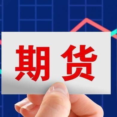 不得对高频交易者减收手续费！五大期货交易所集体“出手”