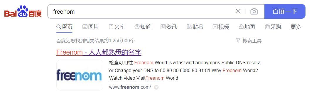 freenom不让注册免费域名桥接模式怎么改到拨号模式