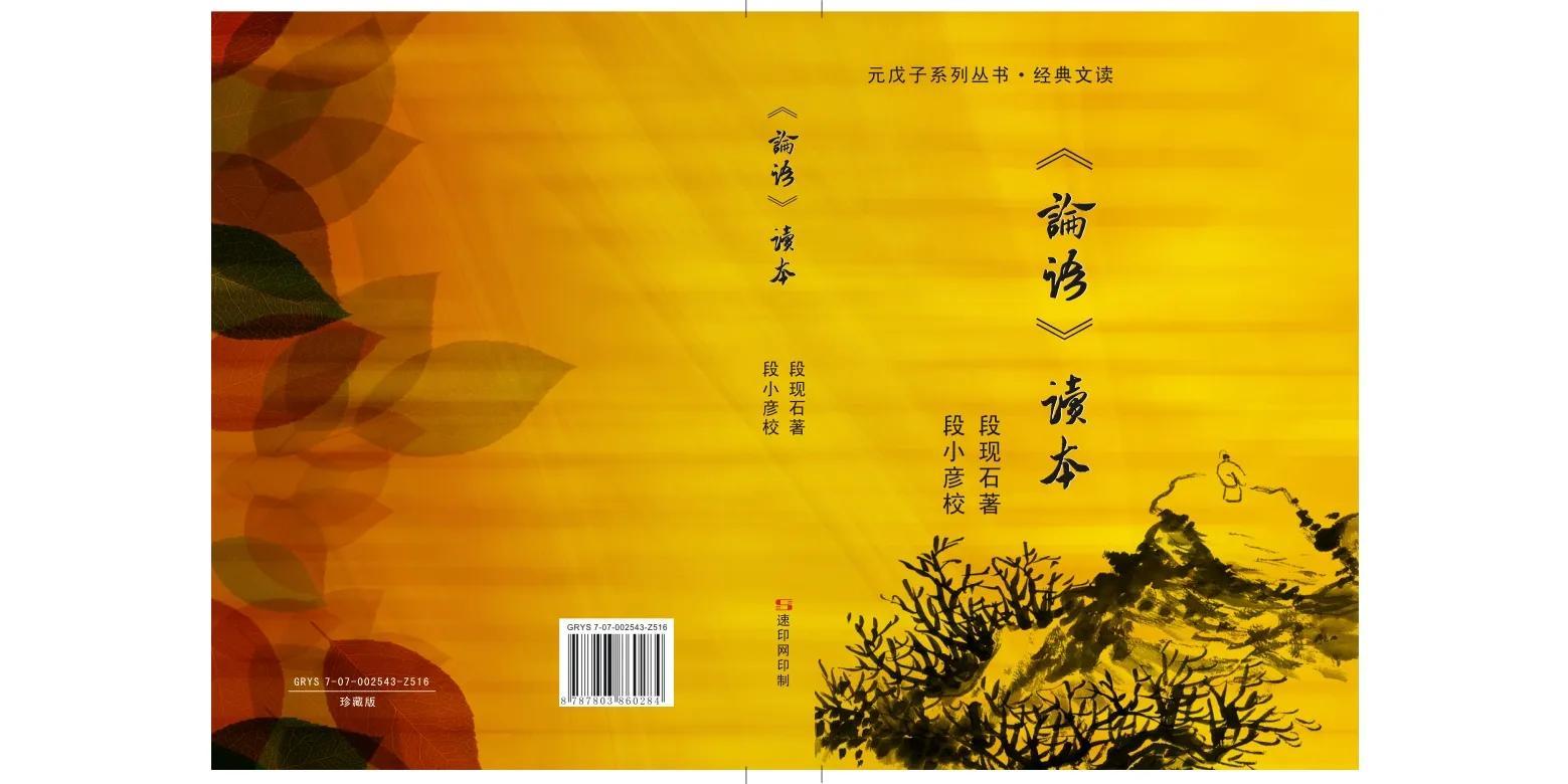 梦见自己变成仙女会飞