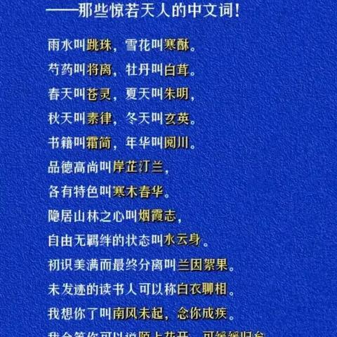 福建哪个朝代移民