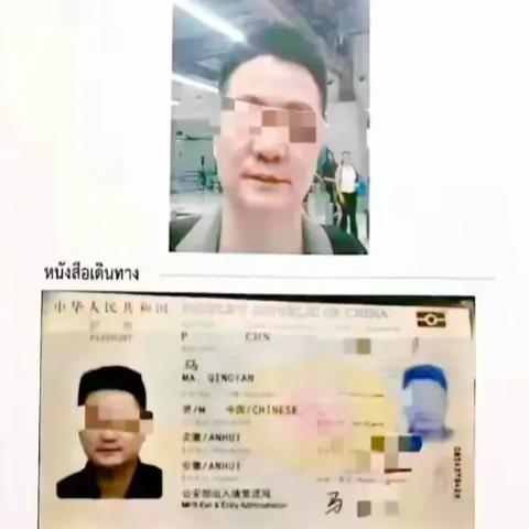 泰国炫富母是做什么的的长尾关键词有哪些