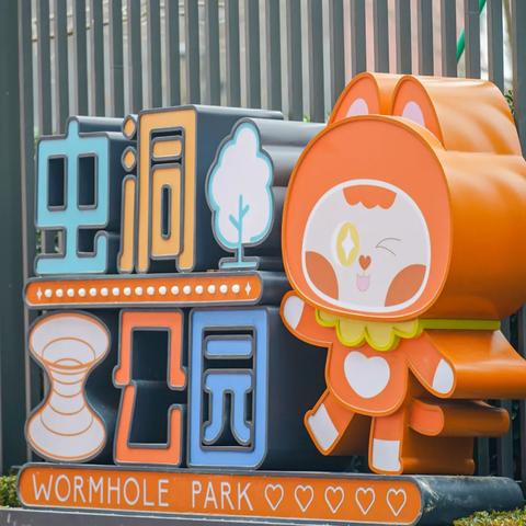 武汉室内溜娃的相关长尾关键词有哪些