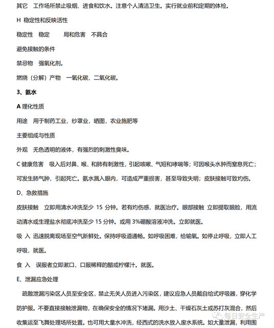 孕妇必知的分娩常识