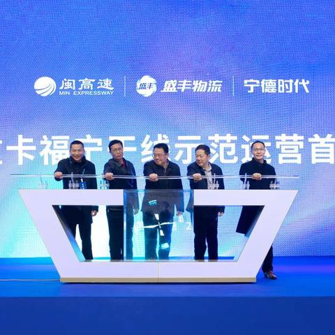 福建福宁高速的相关长尾关键词有哪些