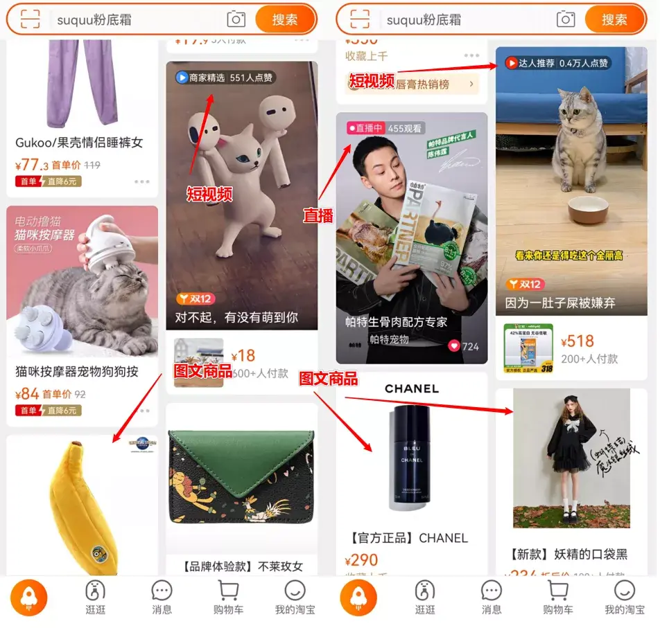 如何下载天猫淘宝网 哪淘宝网