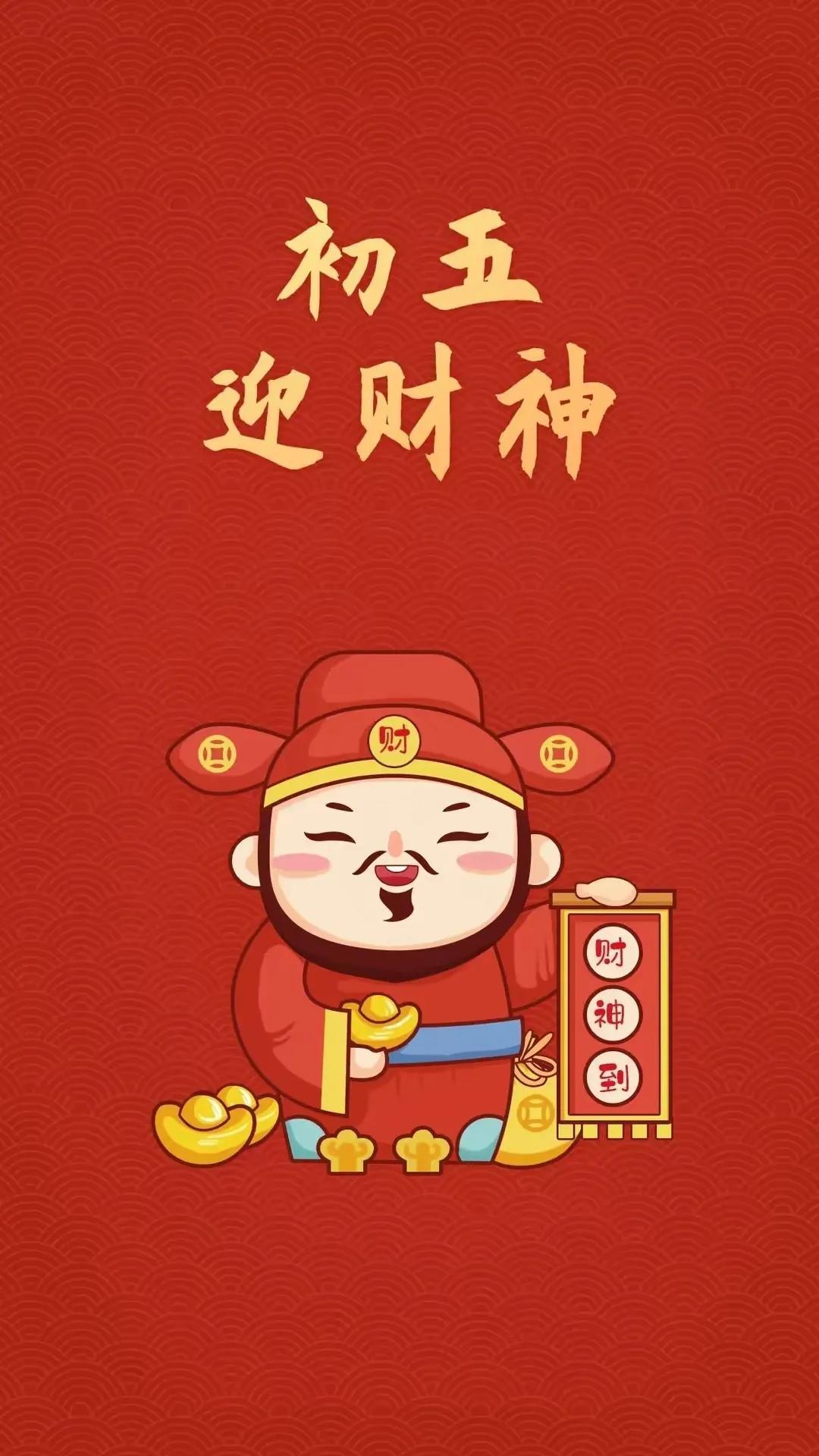 接财神什么时间最好
,接财神什么时间最好最吉利-图1 接财神什么时间最好
,接财神什么时间最好最吉利-图1