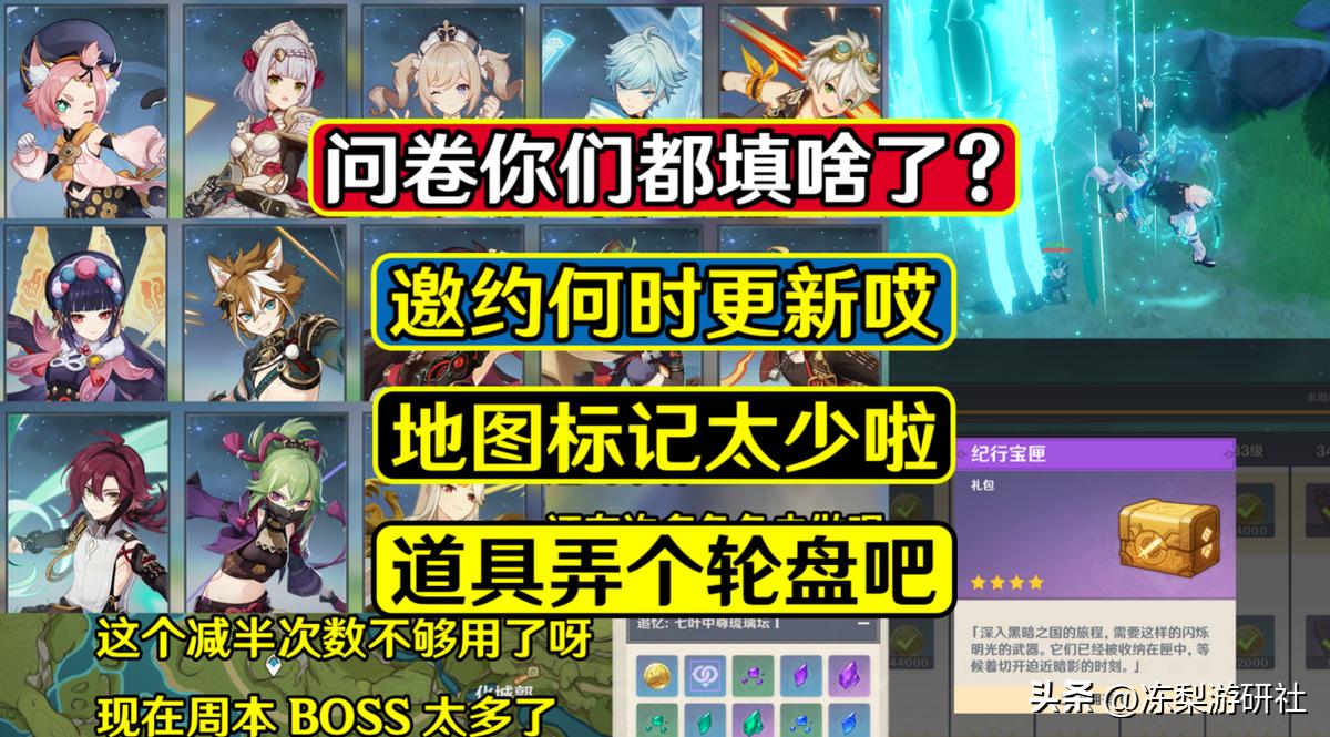 电脑原神怎么删除标记（原神完整的钥匙怎么用）