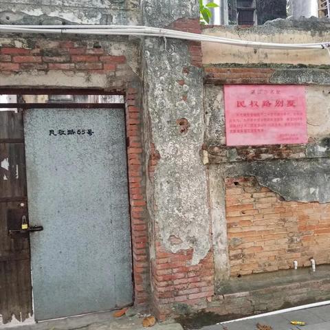 天津民权门怎么样