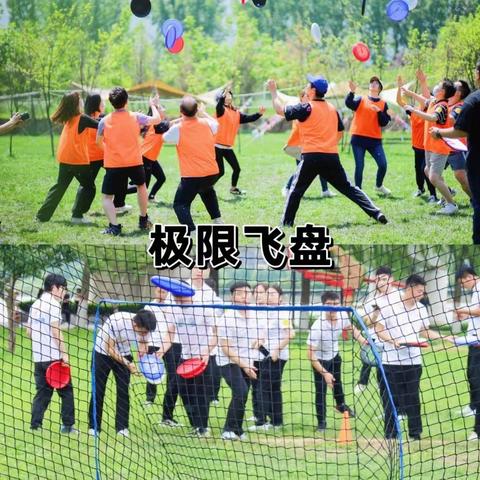 济南团建2天1夜相关长尾关键词有哪些
