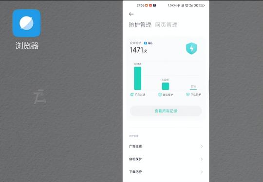 miui里堪比万能瑞士军刀的应用，小米浏览器，网友：我怎么才发现