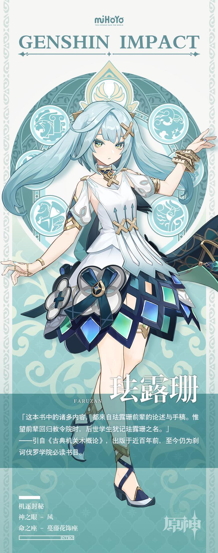 原神怎么面部识别（哪部剧你就是无聊看了会儿）