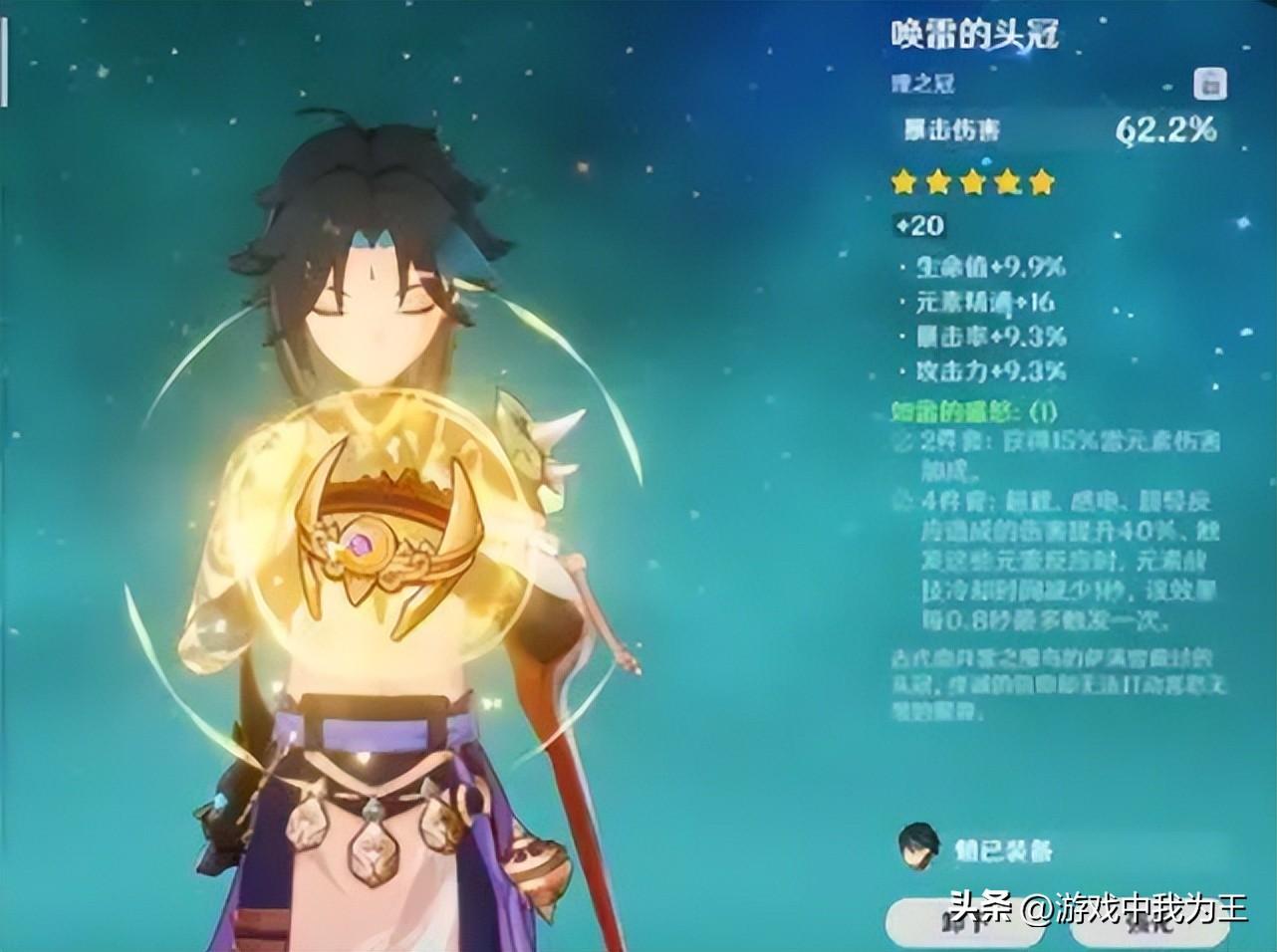 原神要怎么替换原来的角色(原神角色等级指令)