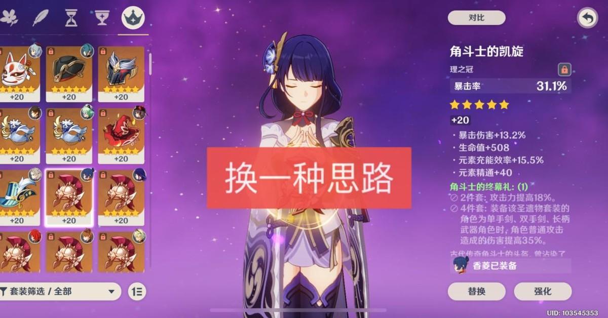 原神副本怎么刷得快（原神怎么进秘境变快）