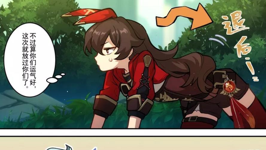 原神怎么把角色页面卡透明(原神须弥蓝色石柱的火焰怎么点燃)