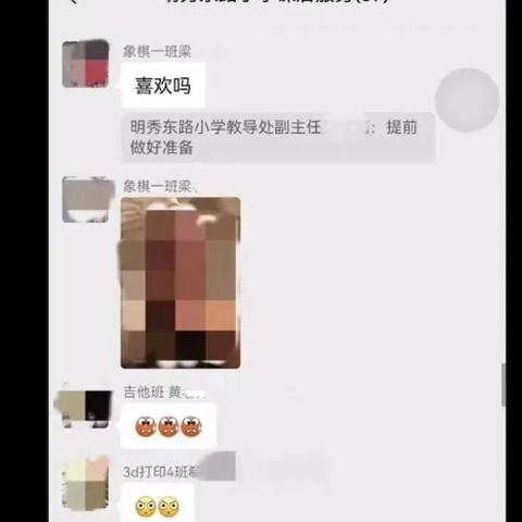 南宁市课后服务的相关长尾关键词有哪些