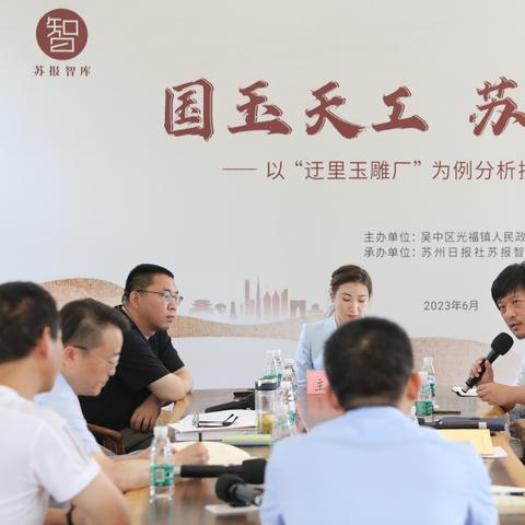 苏州市吴中区有什么厂子