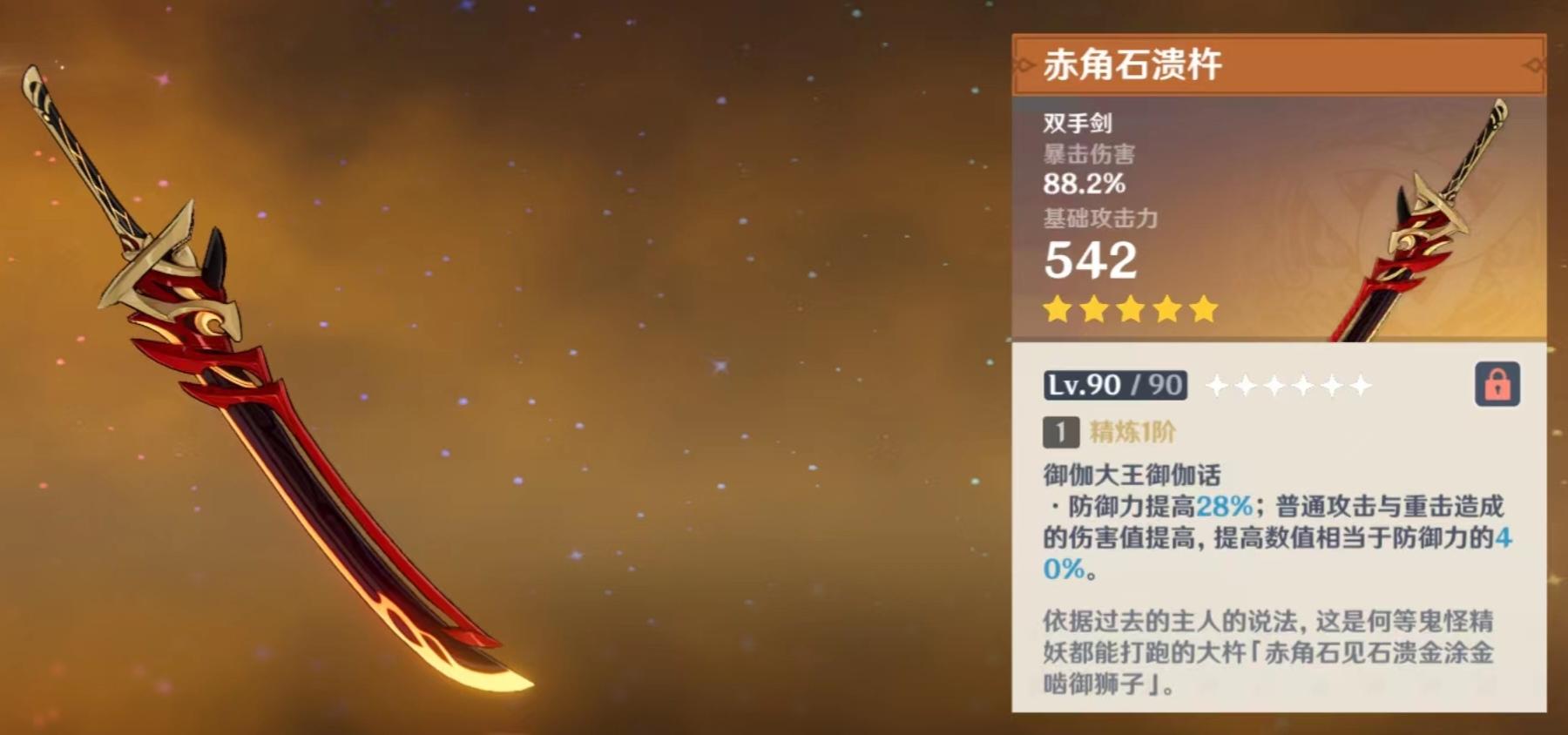 原神up池角色过了怎么抽（原神up池只要出金就重置吗）