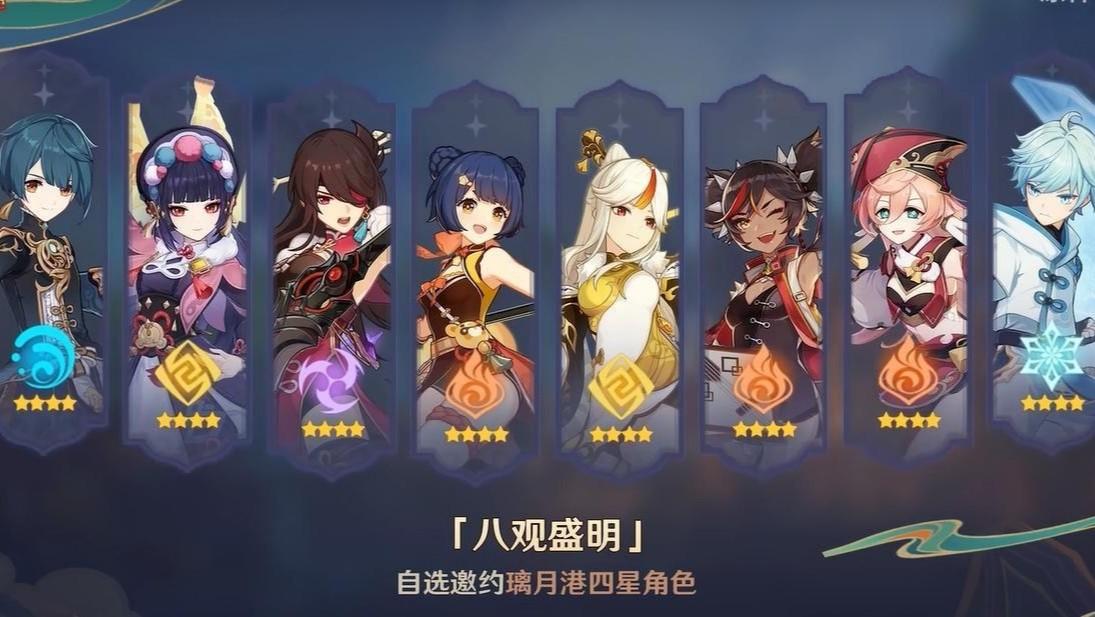 原神更新包怎么分享（原神旧版本安装包能删吗）