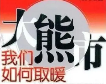 赚钱的本质是什么 aso的本质是什么