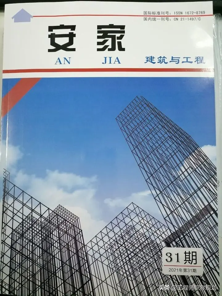 电子乐园龙源网收录吗 龙源网收录属于哪类收录