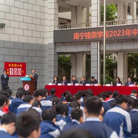 南宁市的中考成绩怎么查