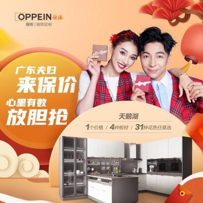 tiktok怎么装在平板