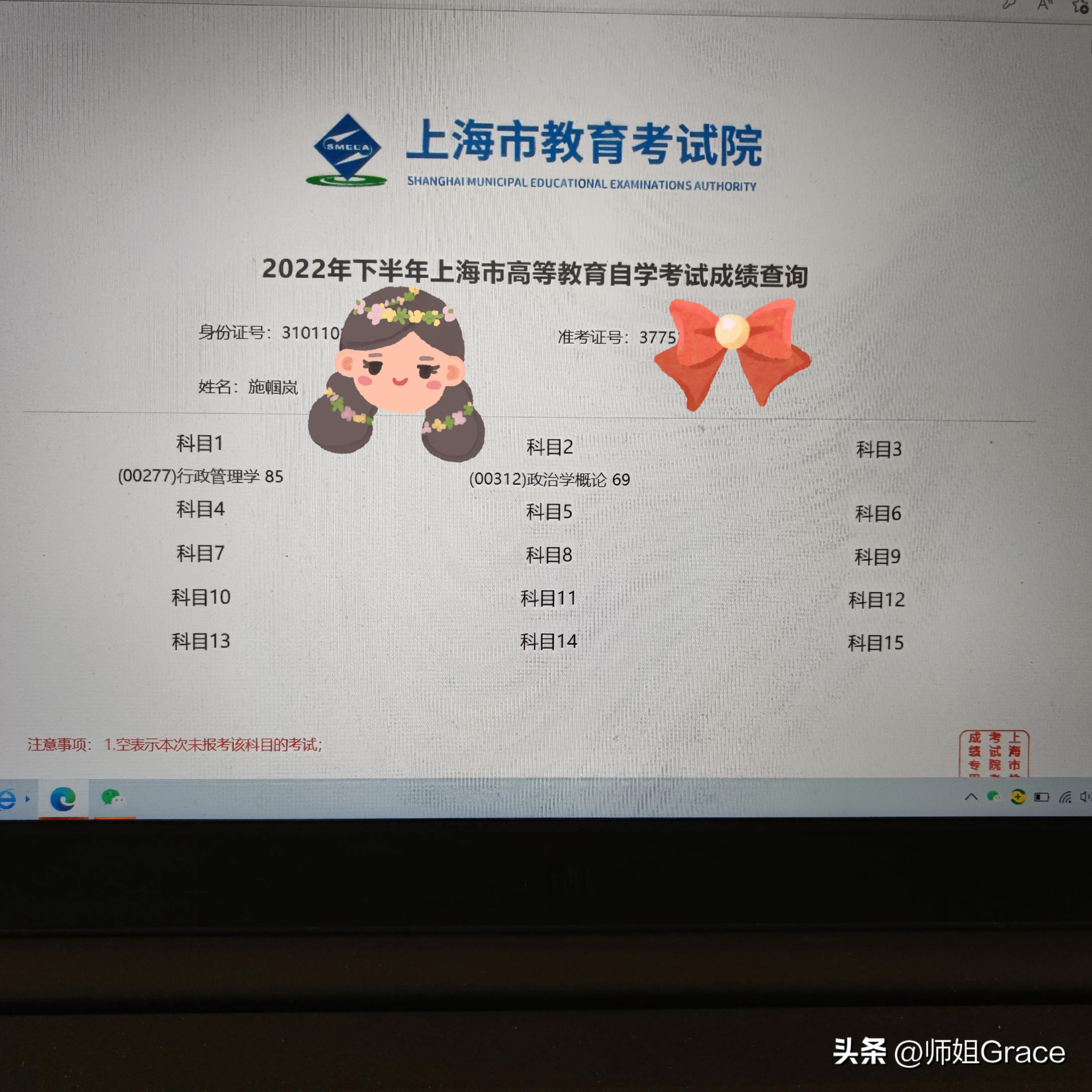 复旦学报论文答辩稿如何看待37岁女博士带5个月女儿跳楼