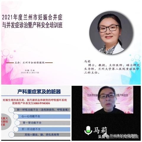 兰州产科哪家好的相关长尾关键词有哪些