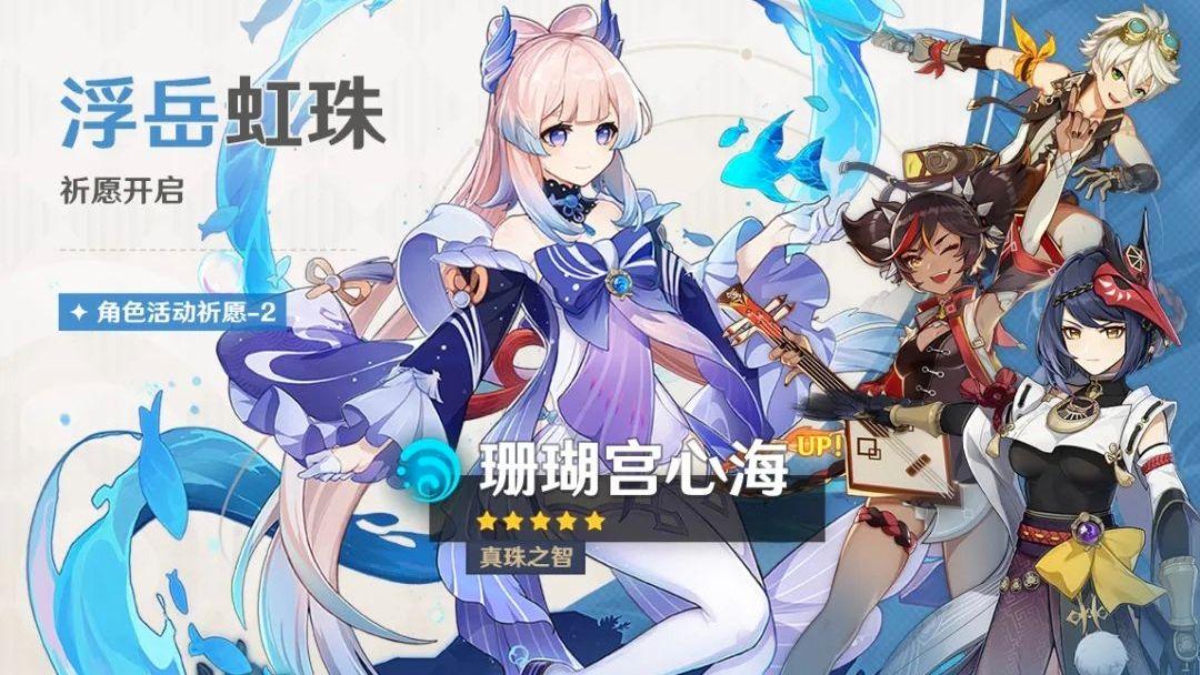 原神怎么把观赏鱼放进（原神钓鱼任务怎么钓不上来）