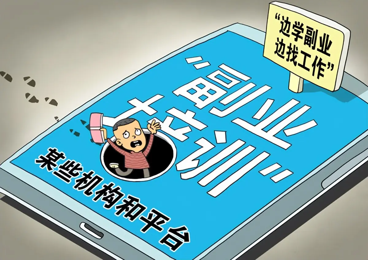 做网络平台起号的靠谱吗 网络副业平台哪个靠谱
