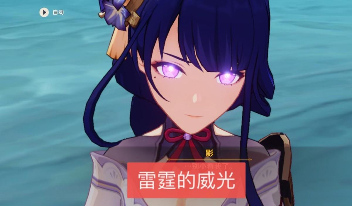 原神测试服该怎么玩（原神uid12开头算开服玩家吗）