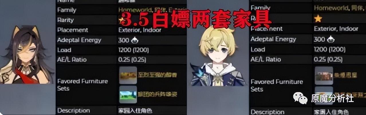 原神怎么获得冰系角色材料（原神绝云间三个冰图腾怎么玩）