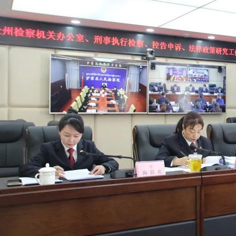 泸定和炉霍足球比赛的长尾关键词有什么