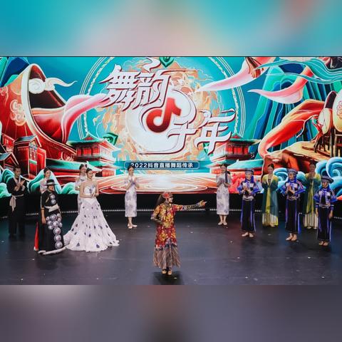 抖音国际版反馈入口