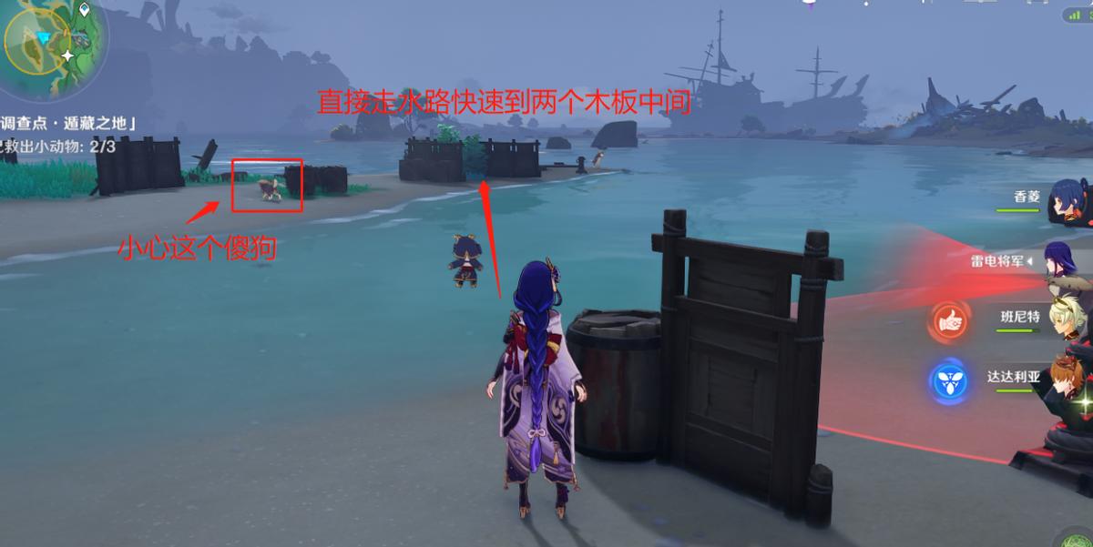 原神每日任务木板怎么找（原神三个愿望的任务怎么做第一个）