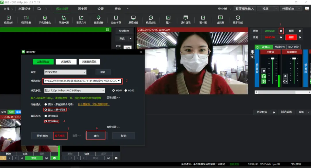 如何重复看微信直播 怎样微信直播的名字不重复