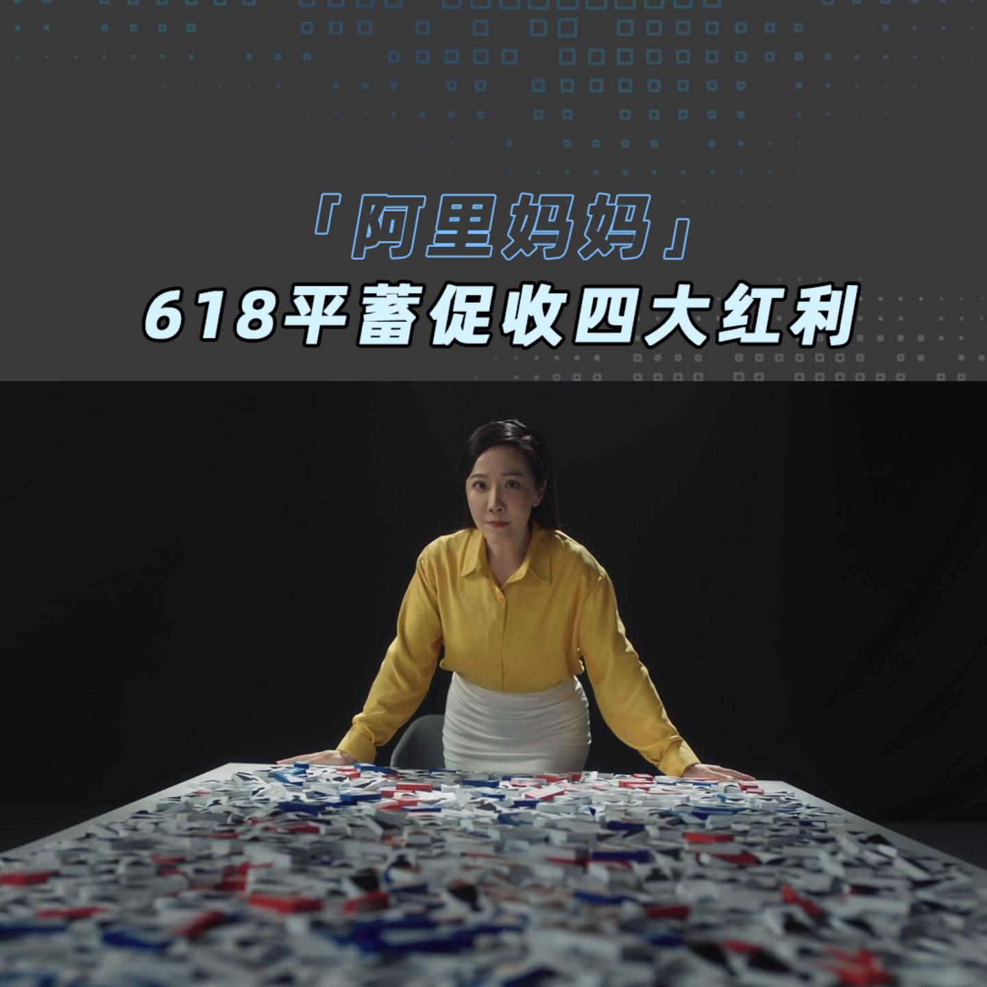 今年618大考：平台成交额排行榜揭晓