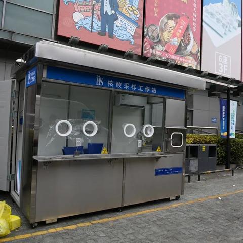 成都市地铁核酸规定最新的长尾关键词有什么