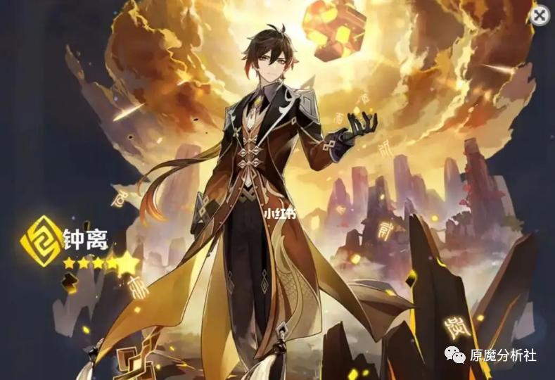 原神怎么看任务冲突（原神忘记密码选择新密码后它显示账号格式错误）