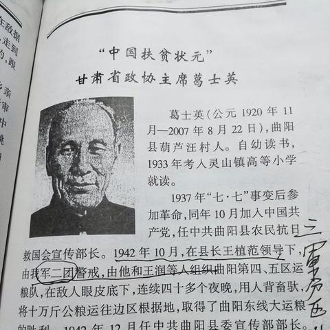 通渭至兰州西高铁的相关长尾关键词有哪些