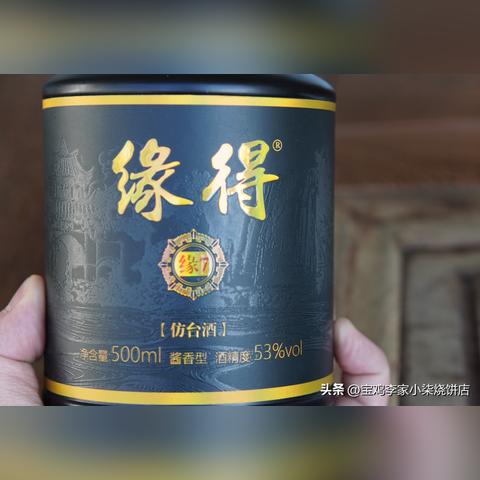 广西桂林三花酒相关长尾关键词有哪些