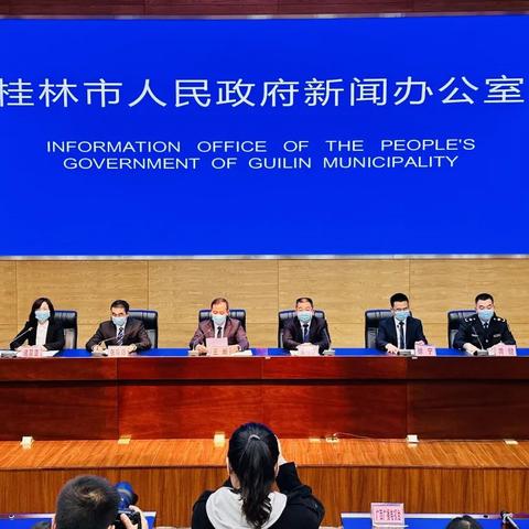 桂林最新感染者轨迹公布相关长尾关键词有哪些