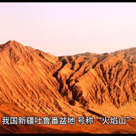 吐鲁番冬季气温曲线图的长尾关键词有什么