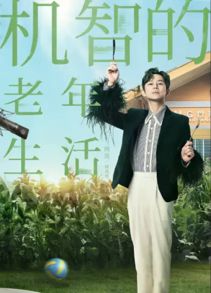 买软件如何取消付费 倒数日如何取消付费